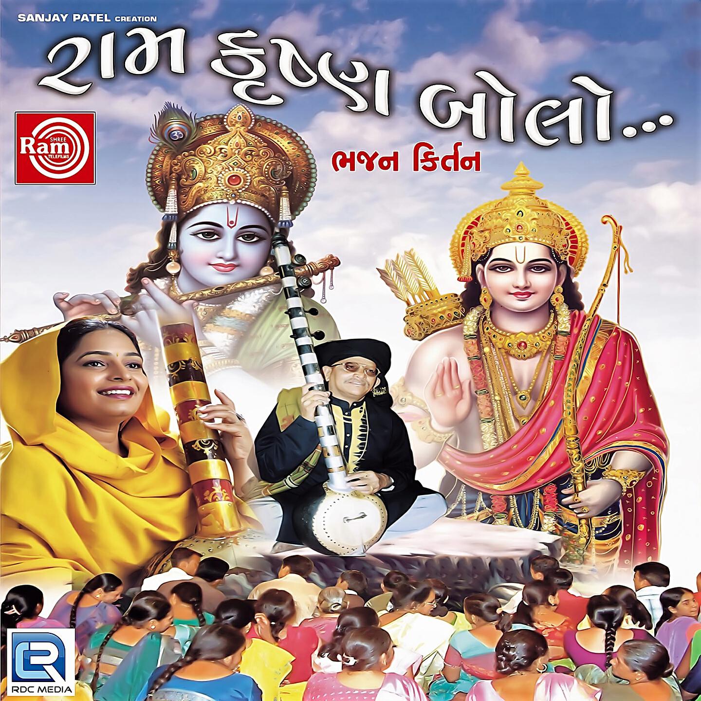 Khimaji Bharvad - Darshan Kyare Aapso