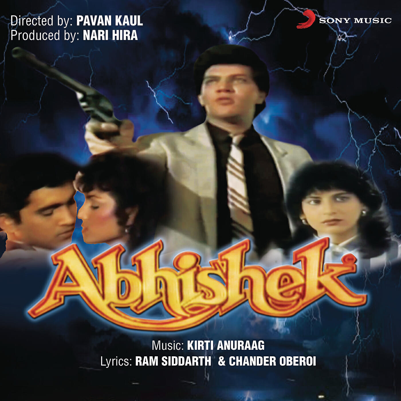 Kirti Anuraag - Mere Ghar Mein Suraj