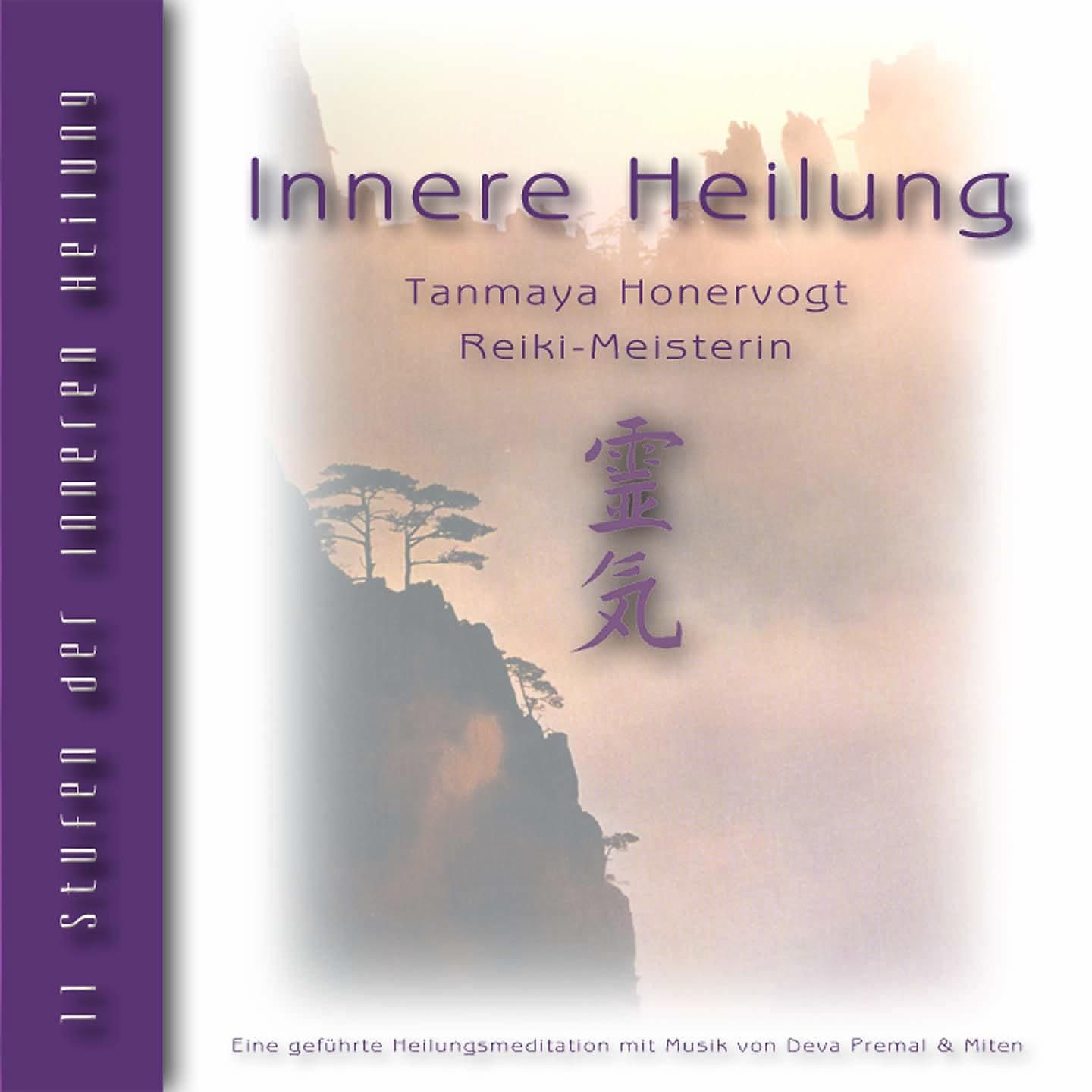 Постер альбома Reiki - Innere Heilung