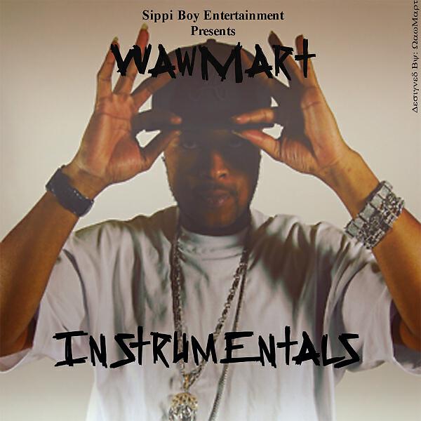 Sippi Boy Entertainment - 9-25-16istill lovebeat (WawMart Productions)
