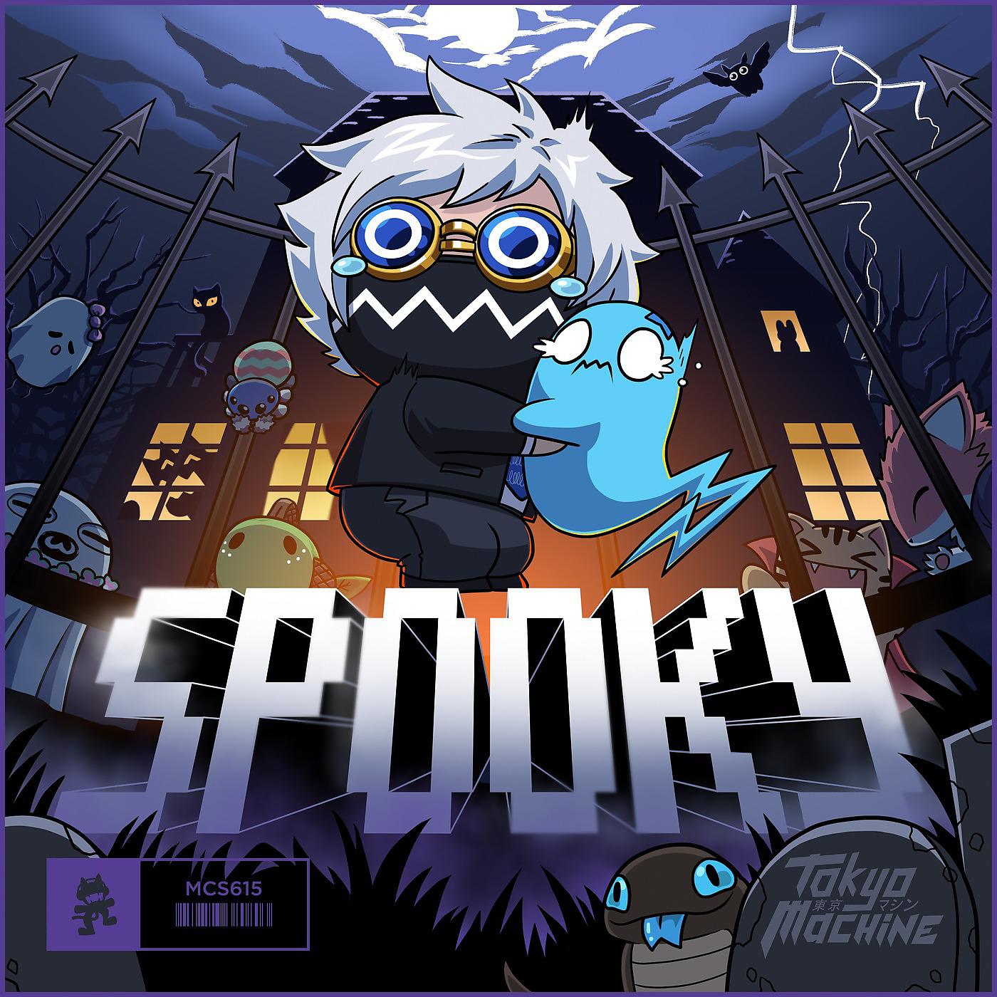 Постер альбома Spooky
