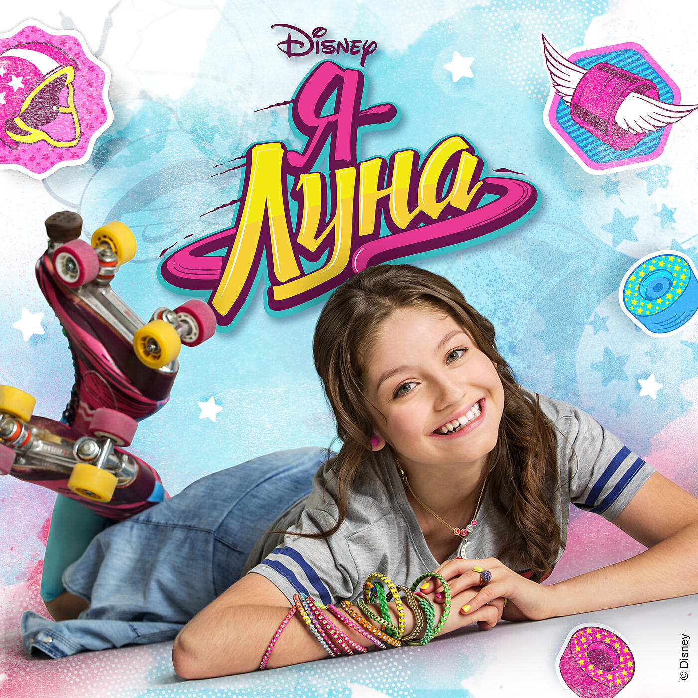 Elenco de Soy Luna - Prófugos