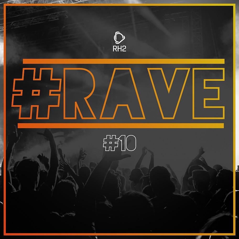 Постер альбома #rave #10