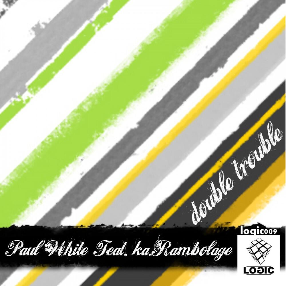 Paul White - Down Town