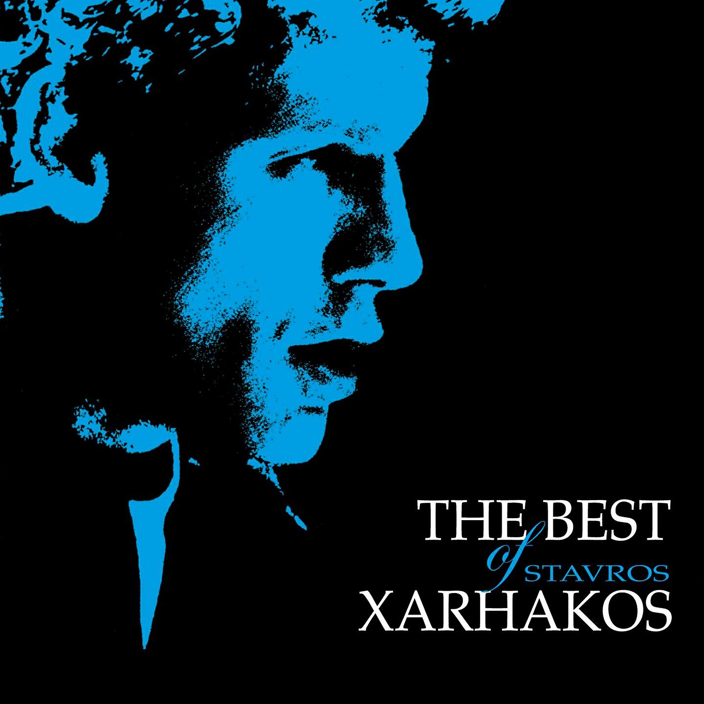Stavros Xarhakos - Horos Tis Marinas (Instrumental)