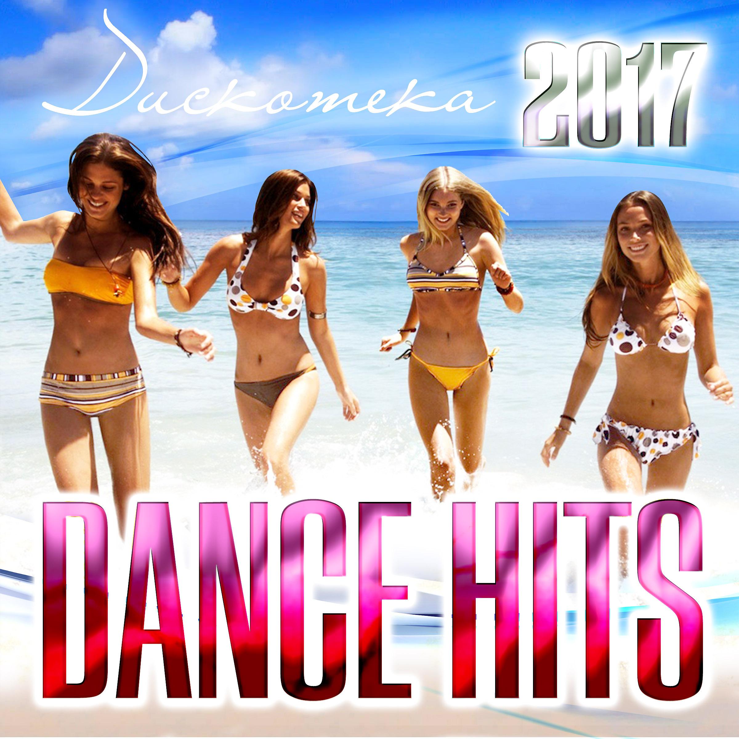 Аиша Звезда Востока - Кошечка (Remix)