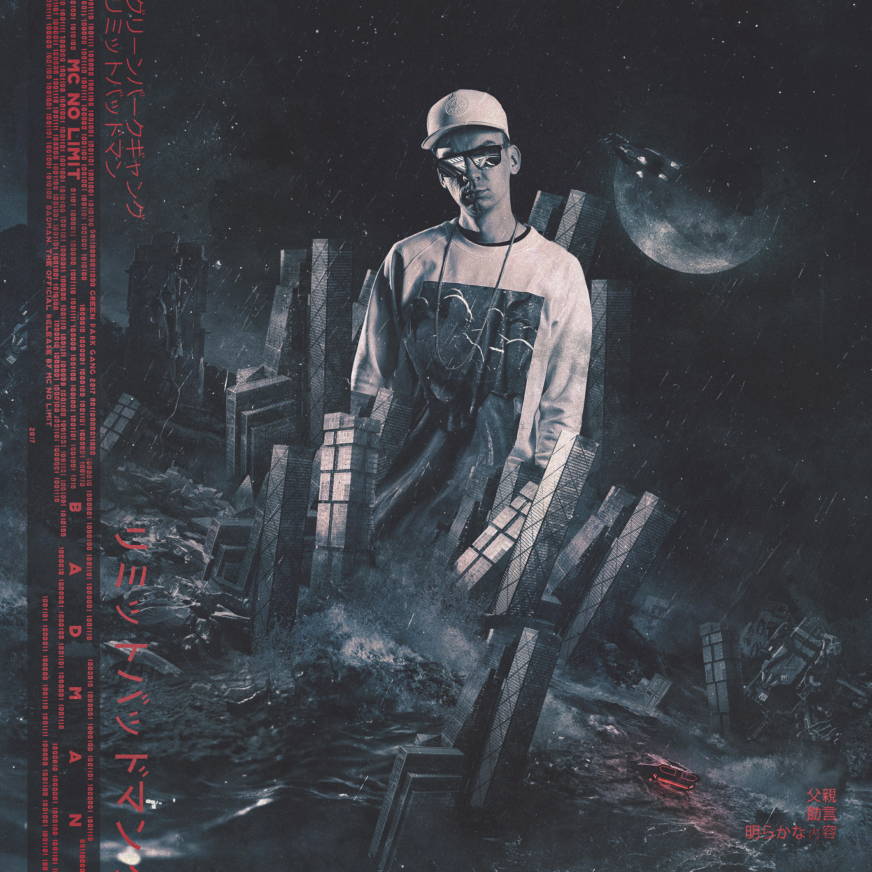 MC No Limit - Basix [Bonus Track]
