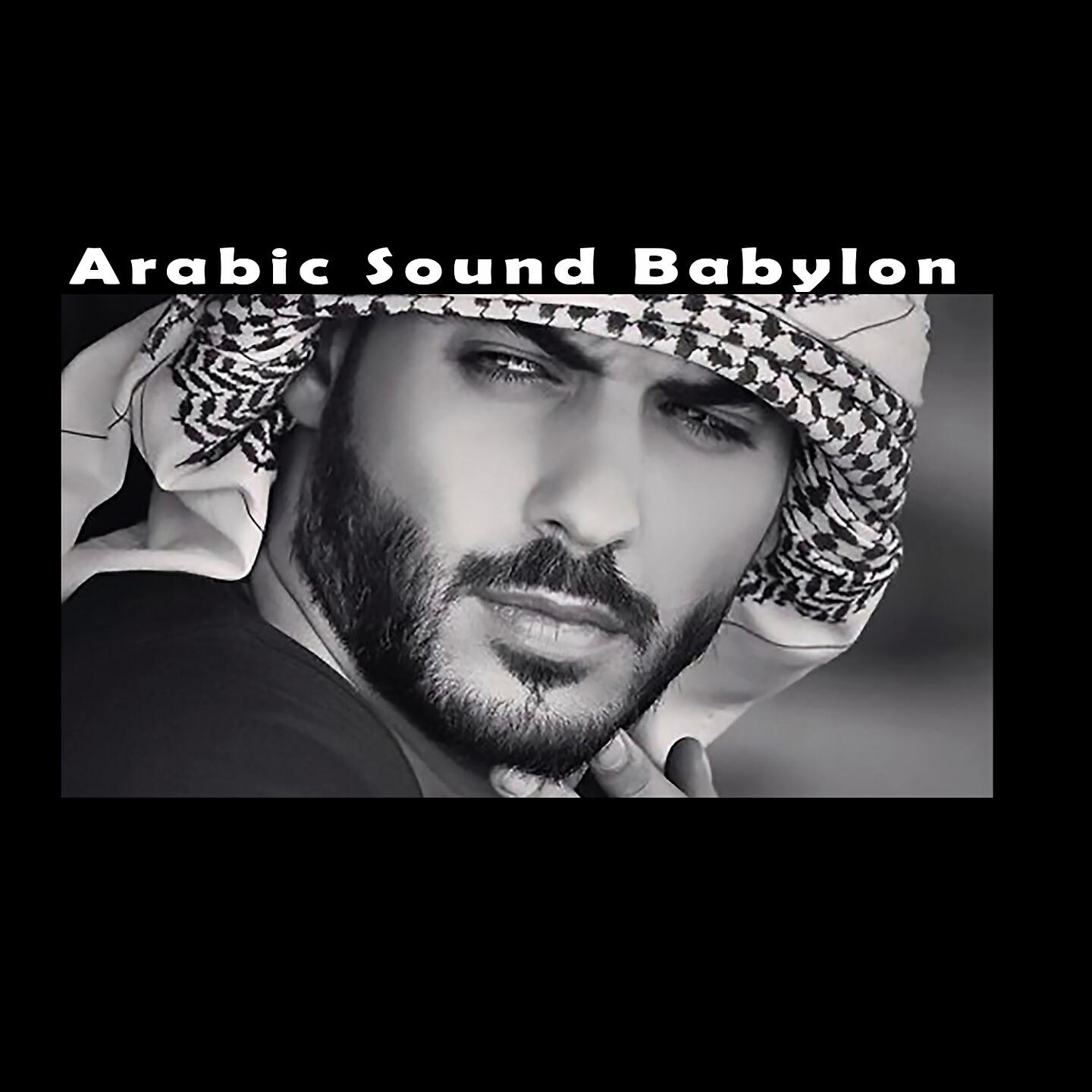 Babylon - Scott Storch