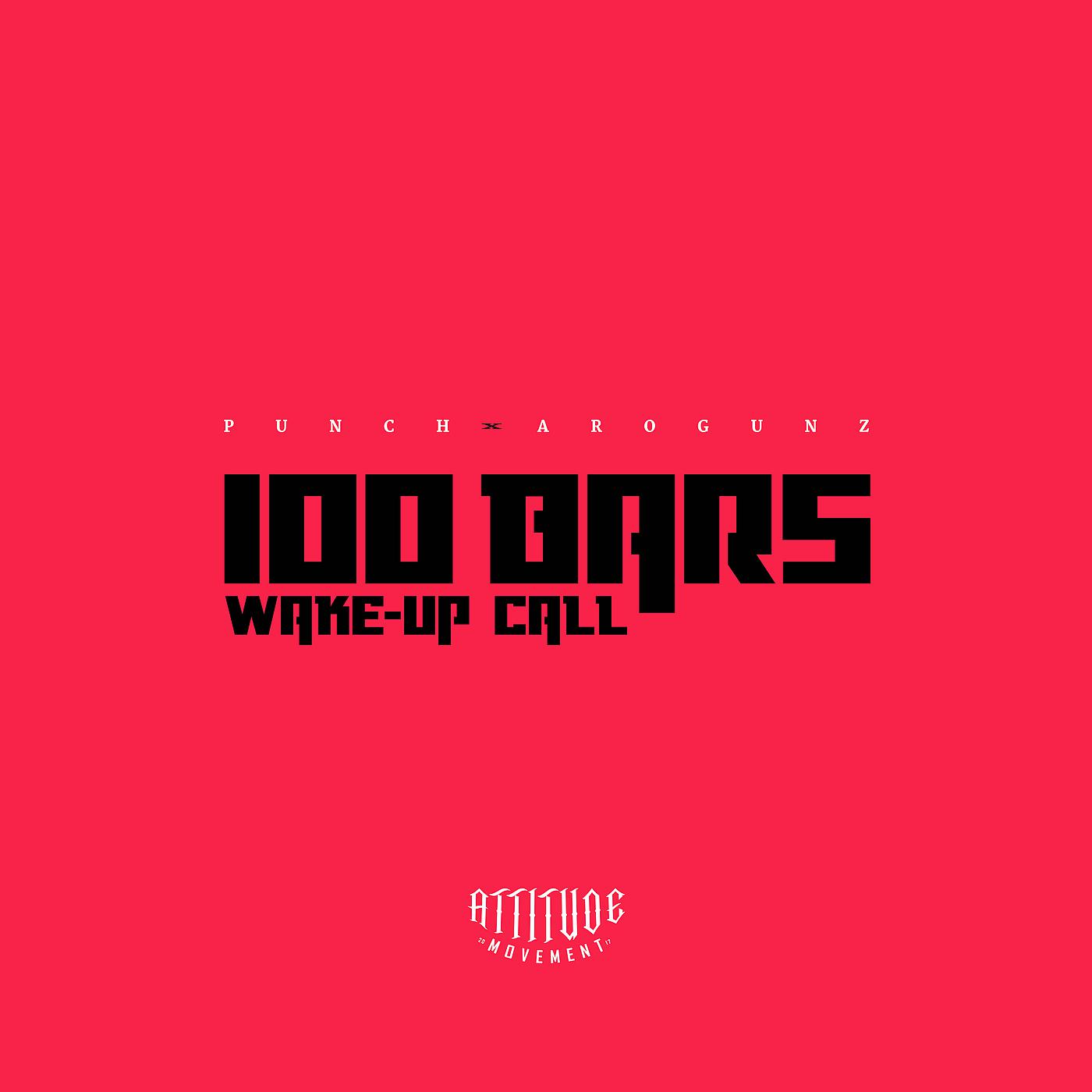 Постер альбома 100 Bars/Wake-Up Call