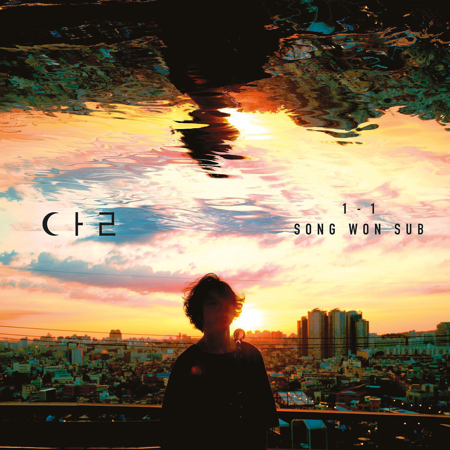 Song Won Sub - Moon