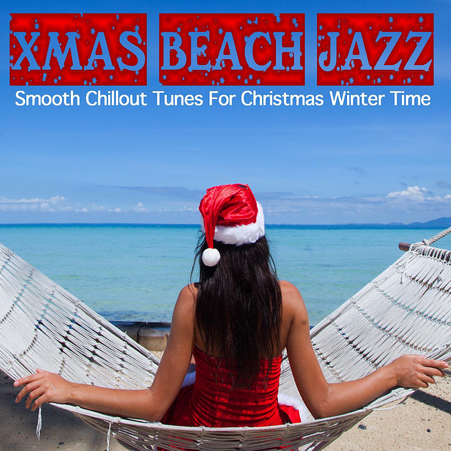 Night Smoothers - You Are the Only One for Me (Nights in White Satin Love Mix)