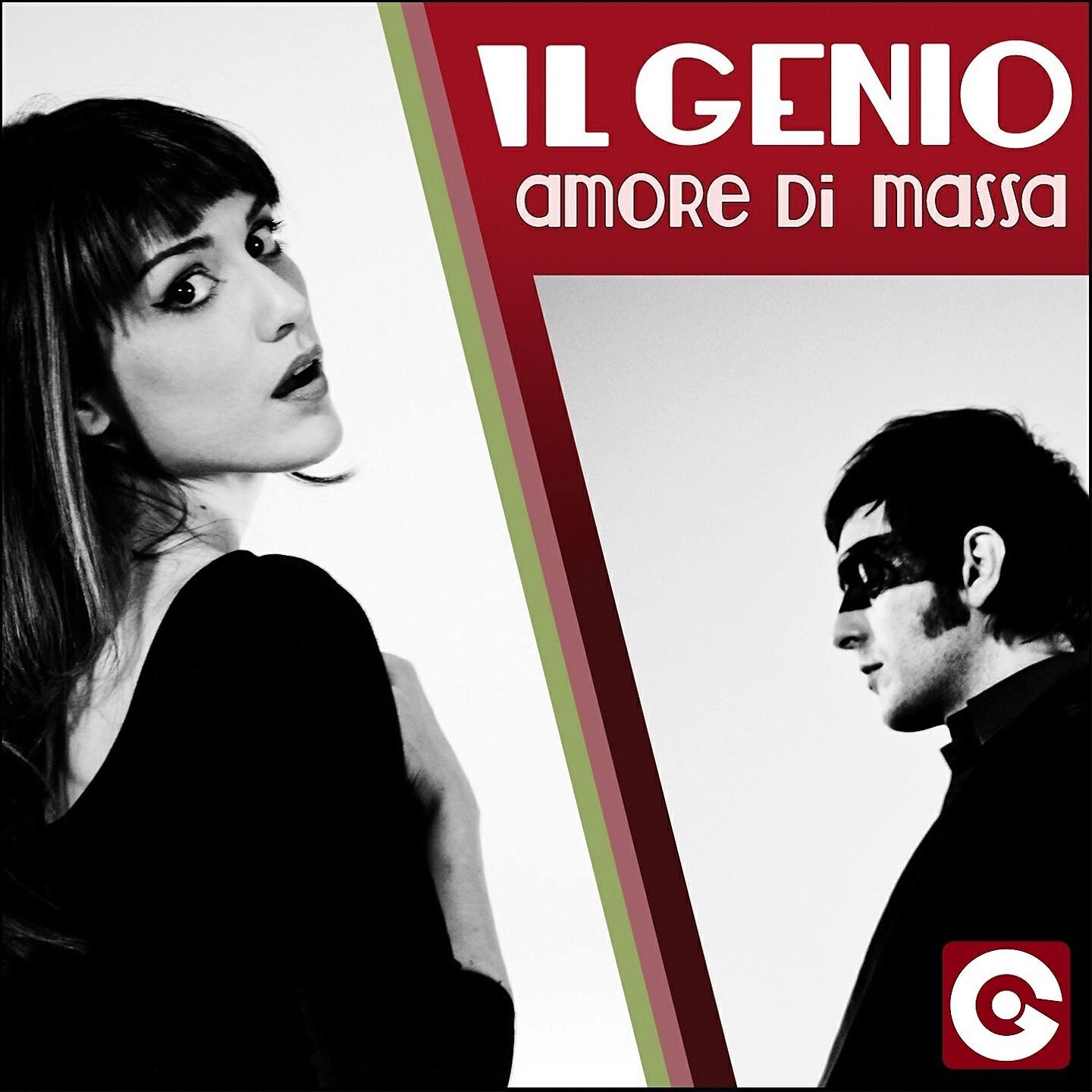 Il Genio - Amore di massa (Radio Edit)