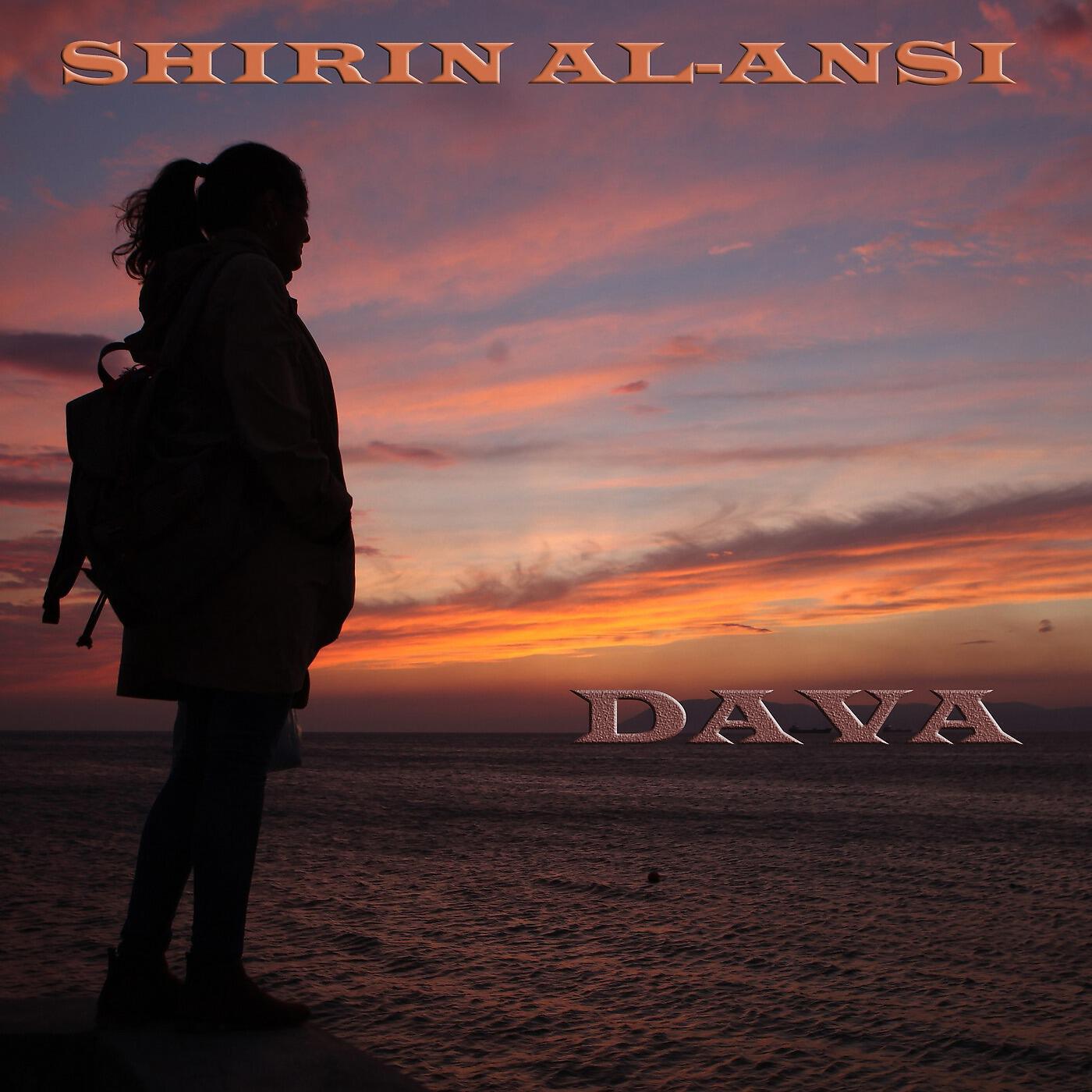 Shirin Al-Ansi - Dava