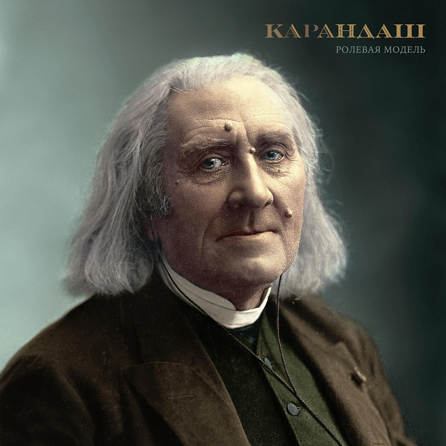 Karandash - Камеры