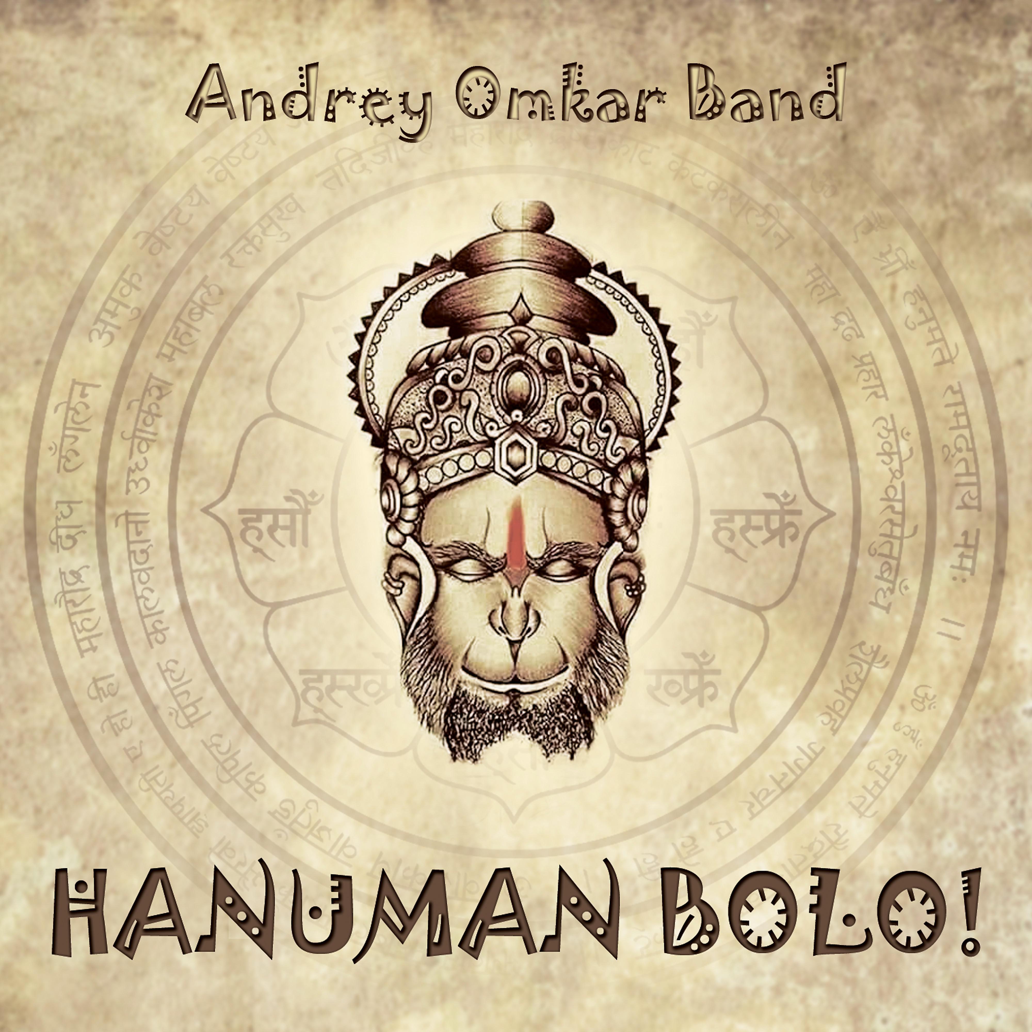 Постер альбома Hanuman Bolo!