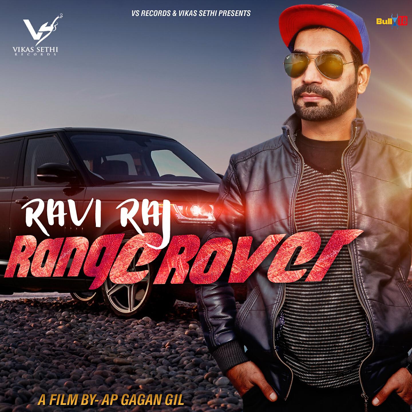 Ravi Raj - Range Rover