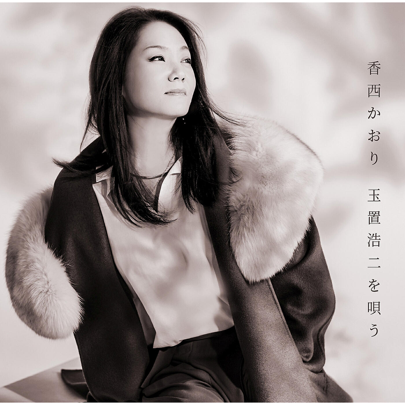 Kaori Kouzai - Suki (Acoustic)