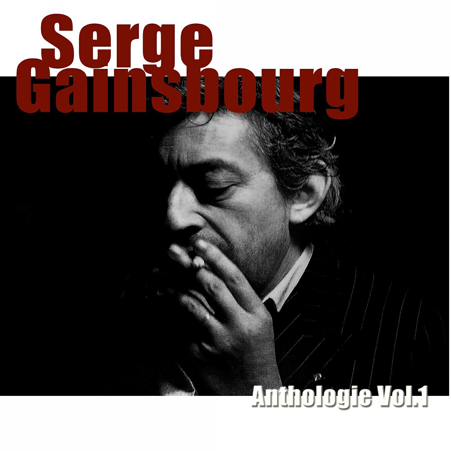 Serge Gainsbourg - Les femmes c'est du chinois (Remastered)