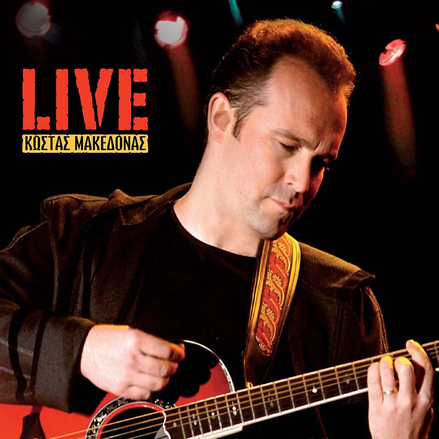 Kostas Makedonas - Na M' Agapas (Live)