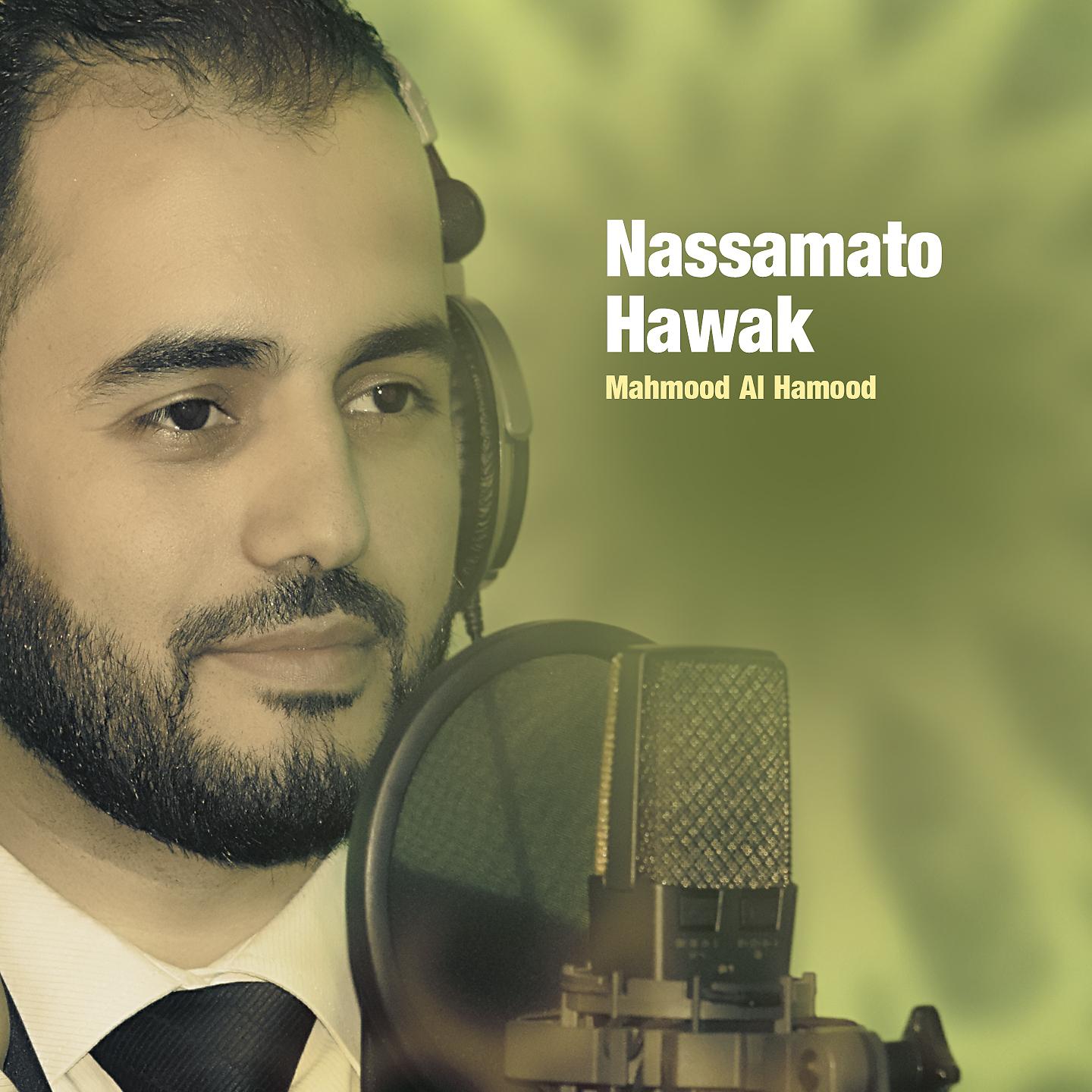 Постер альбома Nassamato Hawak