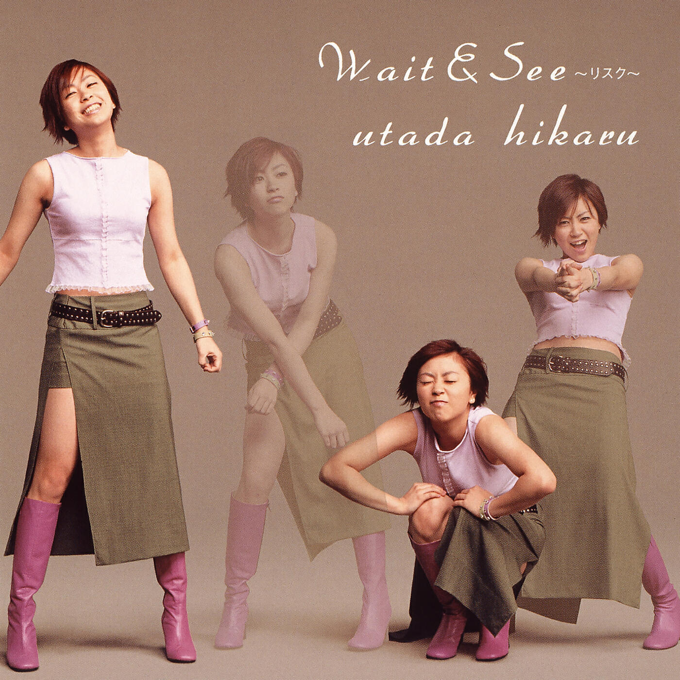 Utada Hikaru - Wait & See -Risk- (Baton Girl Mix)