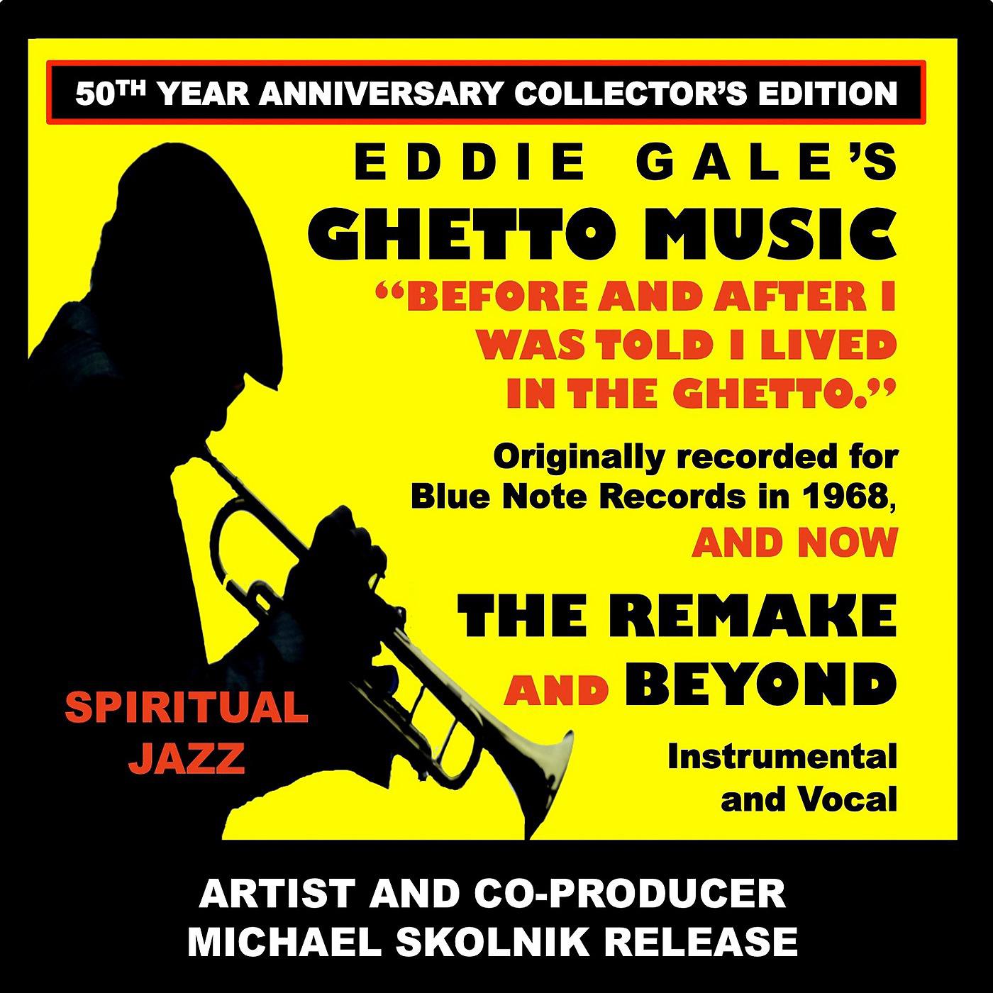 Постер альбома Eddie Gale's Ghetto Music - The Remake and Beyond 50th Year Anniversary Collector's Edition