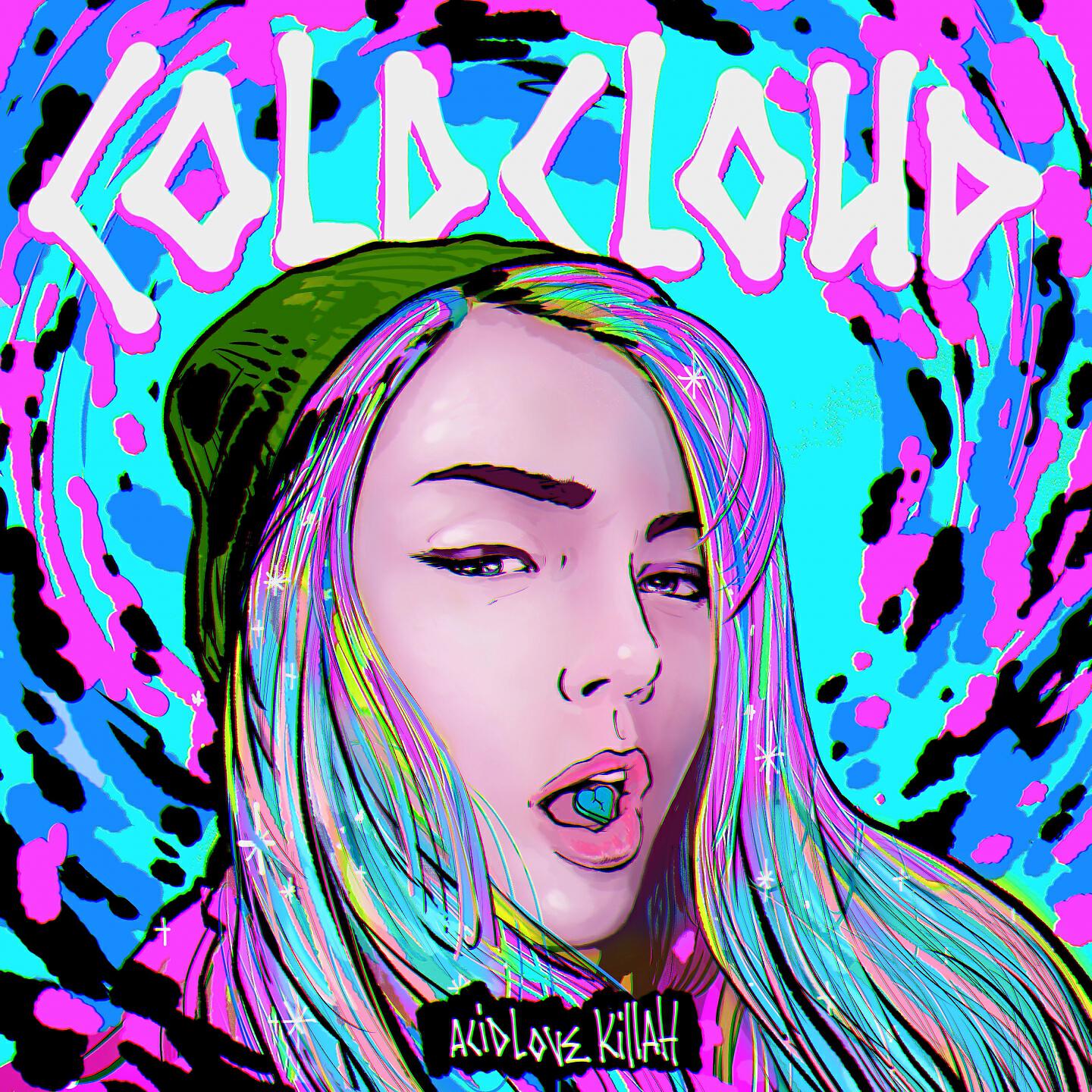 COLDCLOUD - Холодно