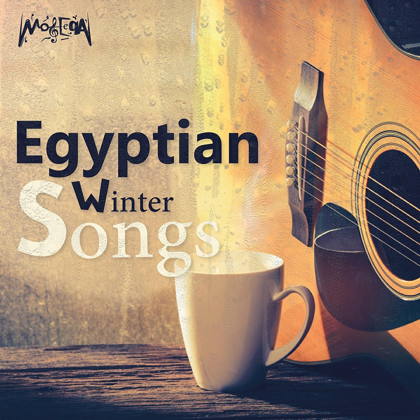 Mahmoud Rostom - Arabny Leek