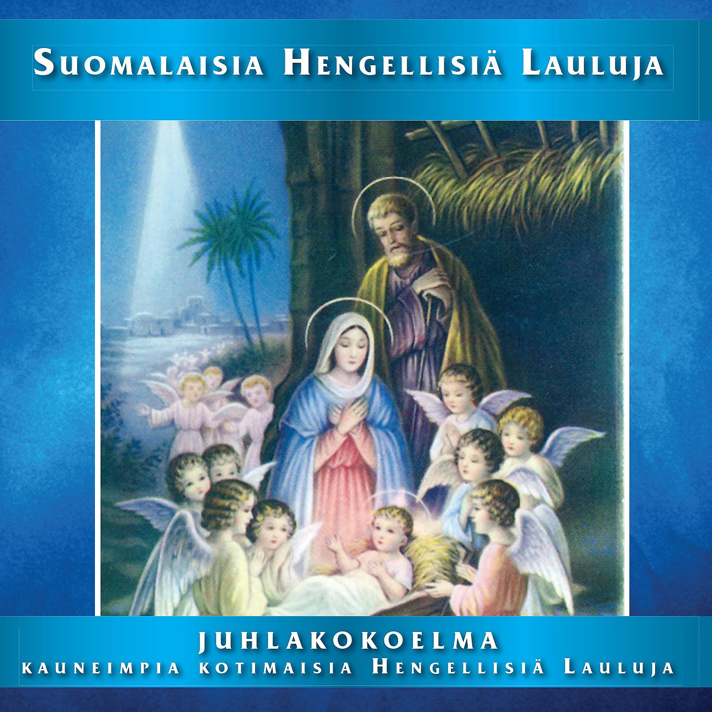 Veikko Laiho - Olen Kuullut On Kaupunki Tuolla