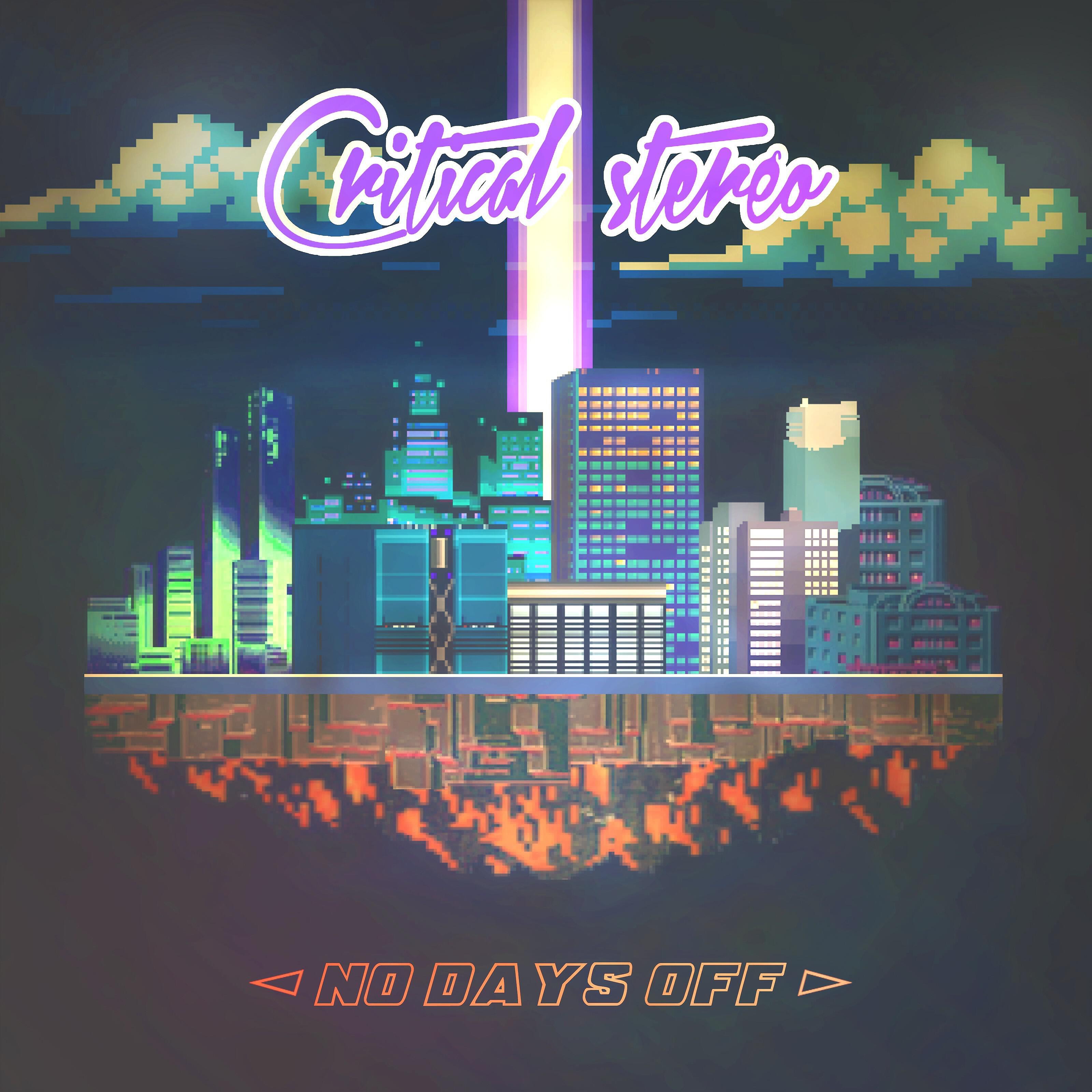Critical Stereo - Зеркало