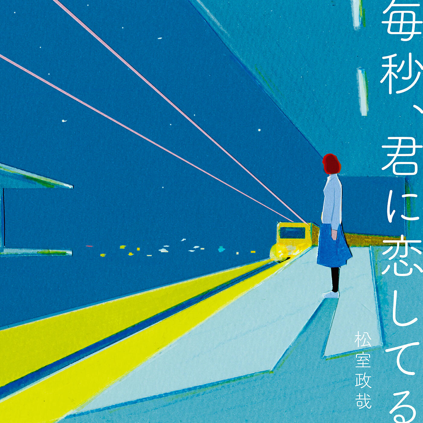 Seiya Matsumuro - Theme