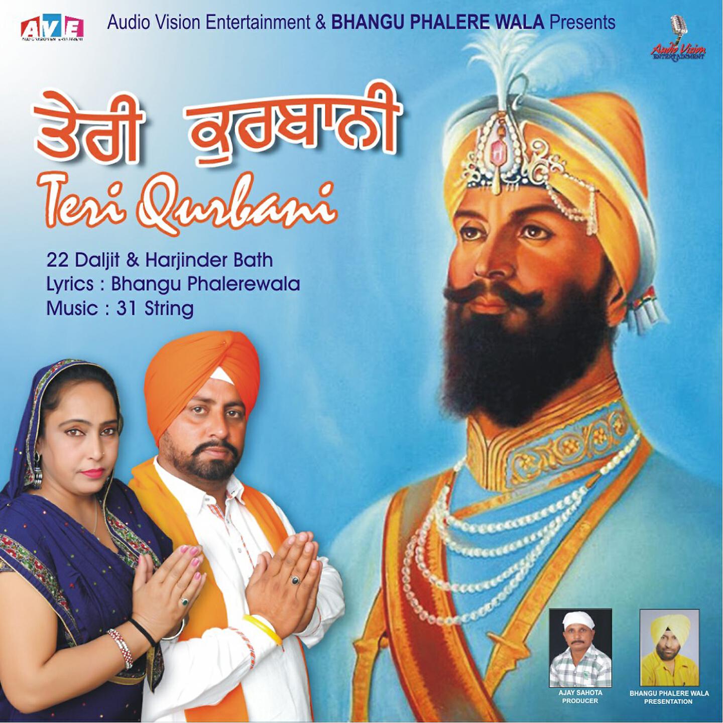 22 Daljit - Teri Qurbani