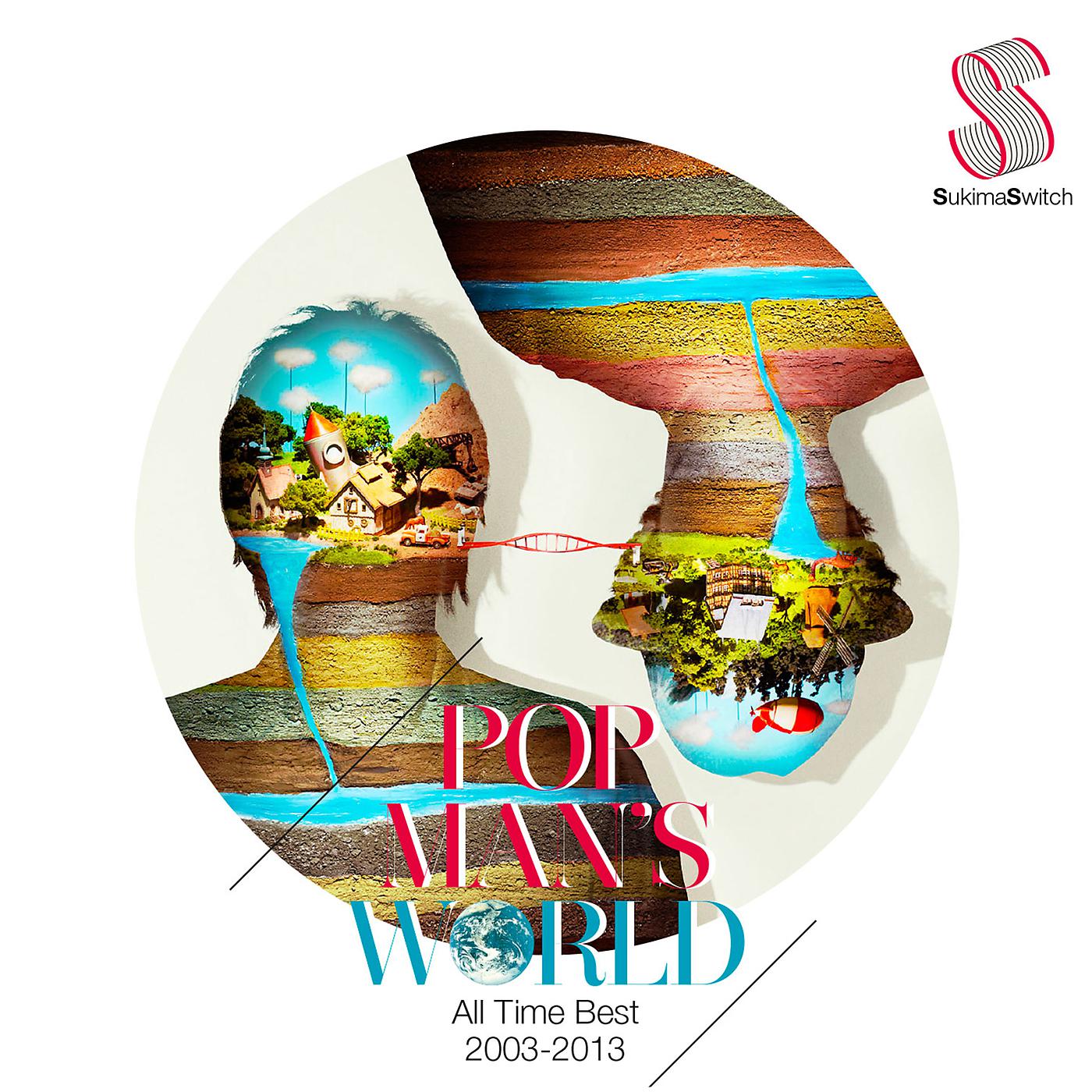 Постер альбома Popman's World -All Time Best 2003-2013-