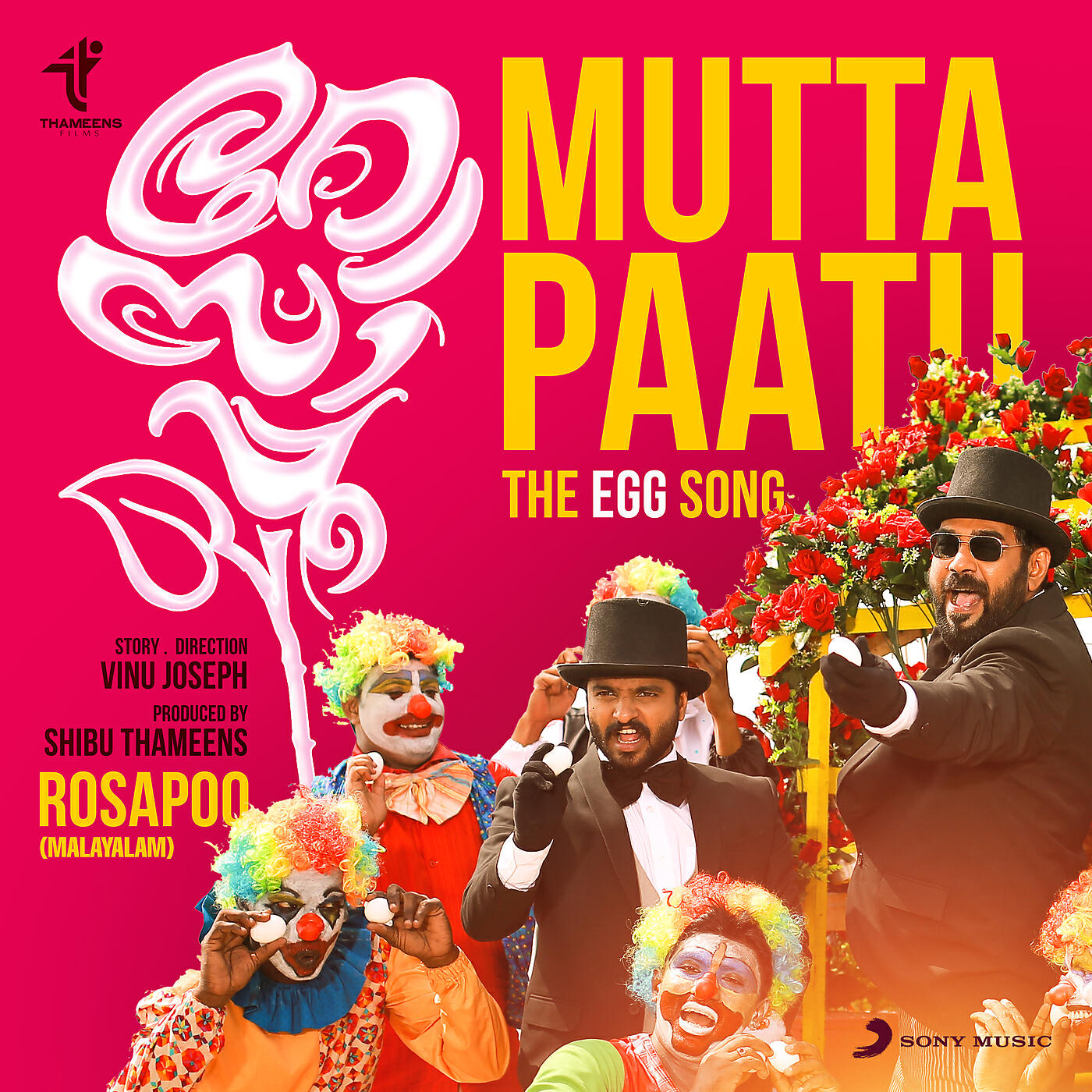 Sushin Shyam - Mutta Paatu (The Egg Song) [From 