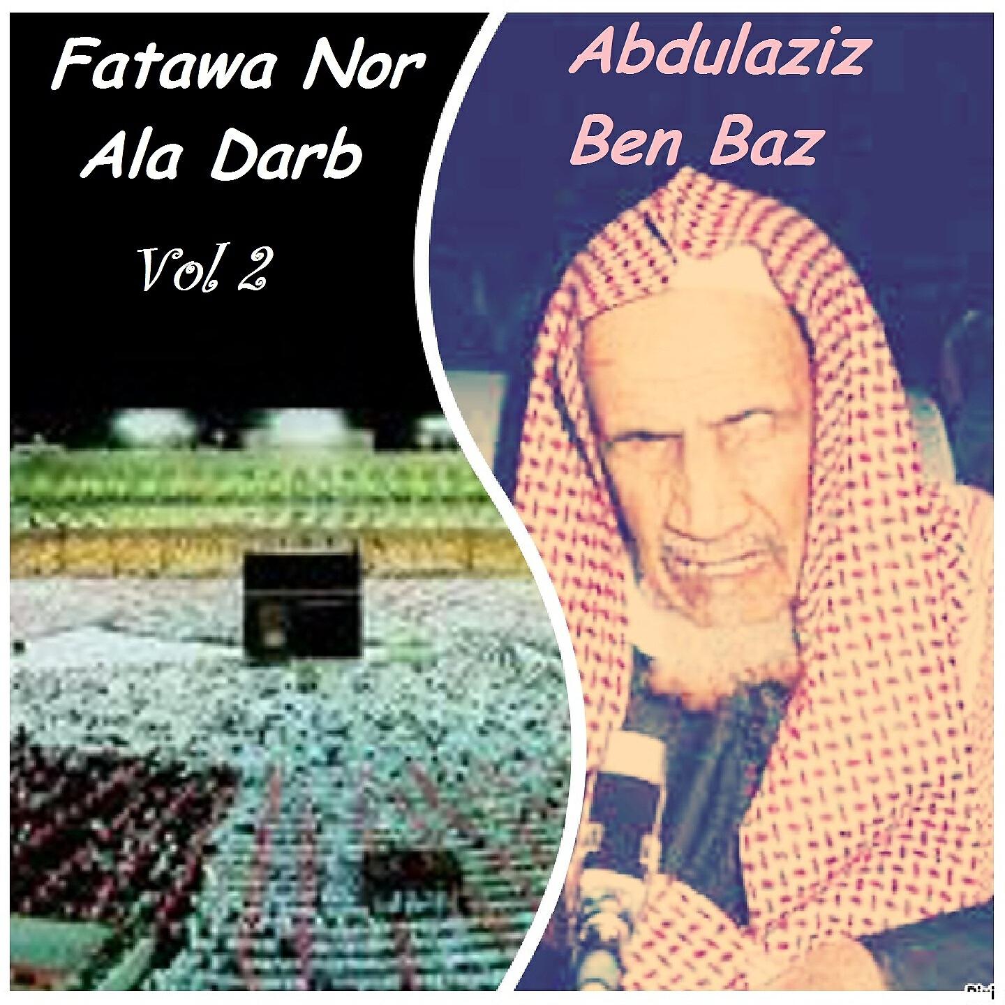Abdulaziz Ben Baz - Fatawa Nor Ala Darb, Pt.7