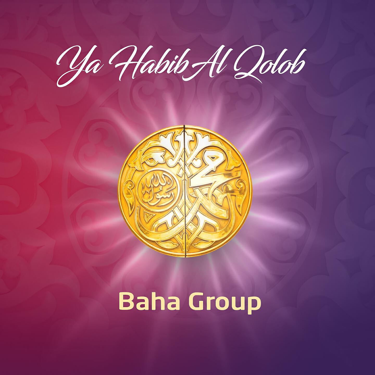 Baha Group - Nour El Houda