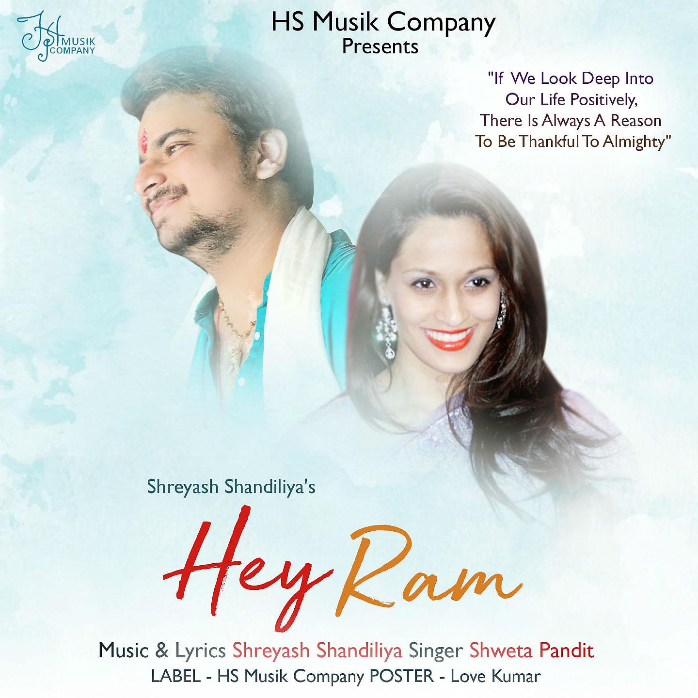 Постер альбома Hey Ram