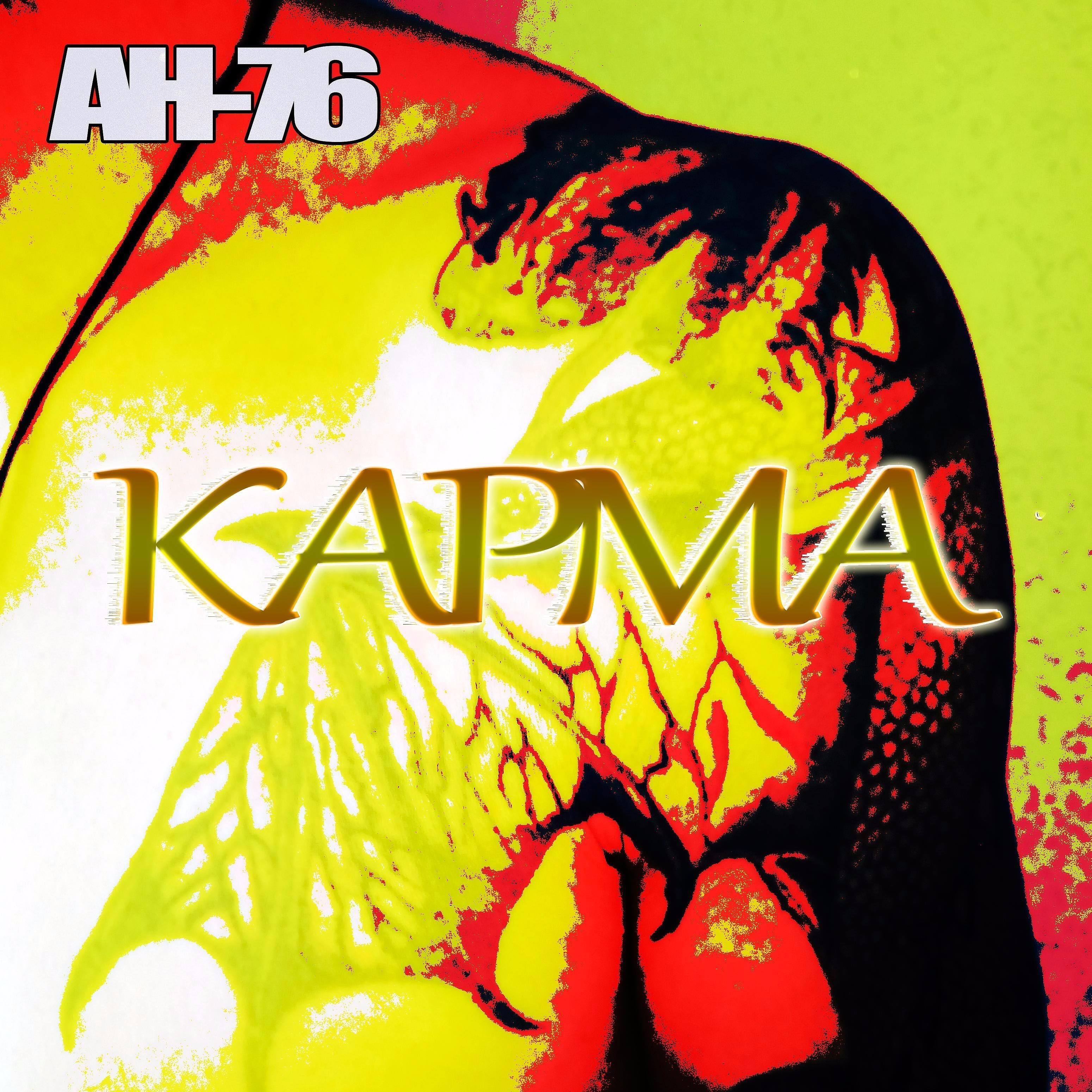 Ан-76 - Мертвец (Против войны)