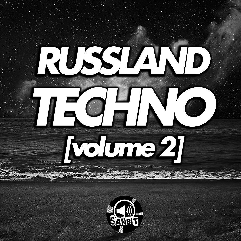Chris Shuttle - Dinamo (Bass Mix)