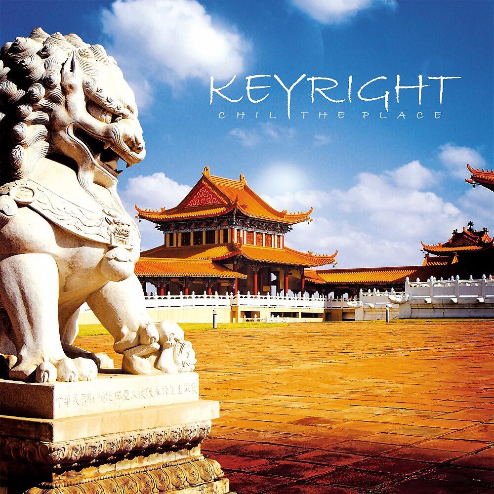 Keyright - Funny Doorbell (Smart Radio)