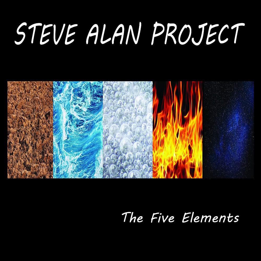 STEVE ALAN PROJECT - 01 Big Bang (Terra)