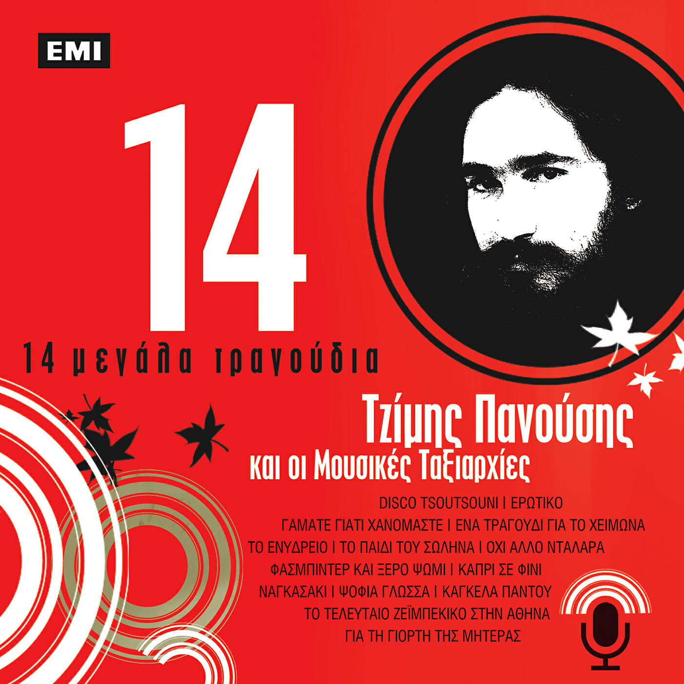 Tzimis Panousis - Nagasaki