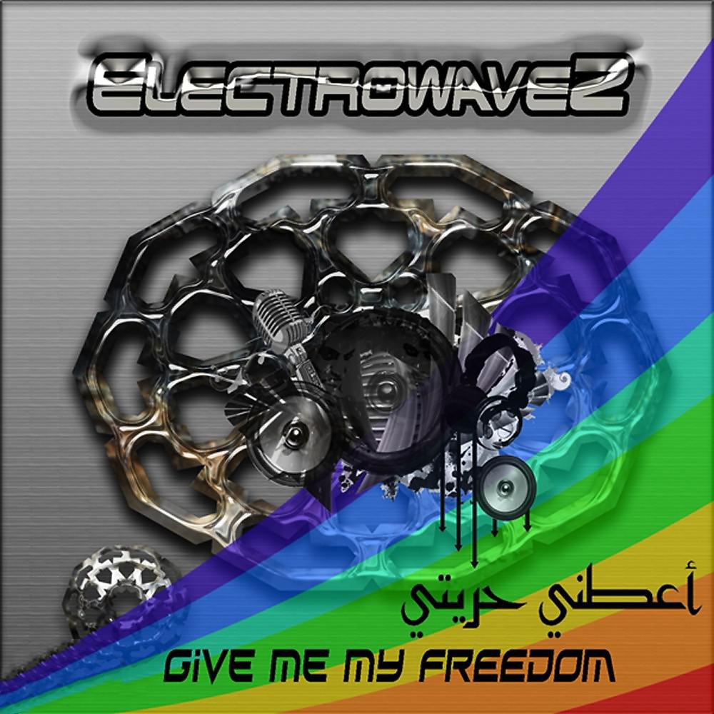 Постер альбома Give Me My Freedom