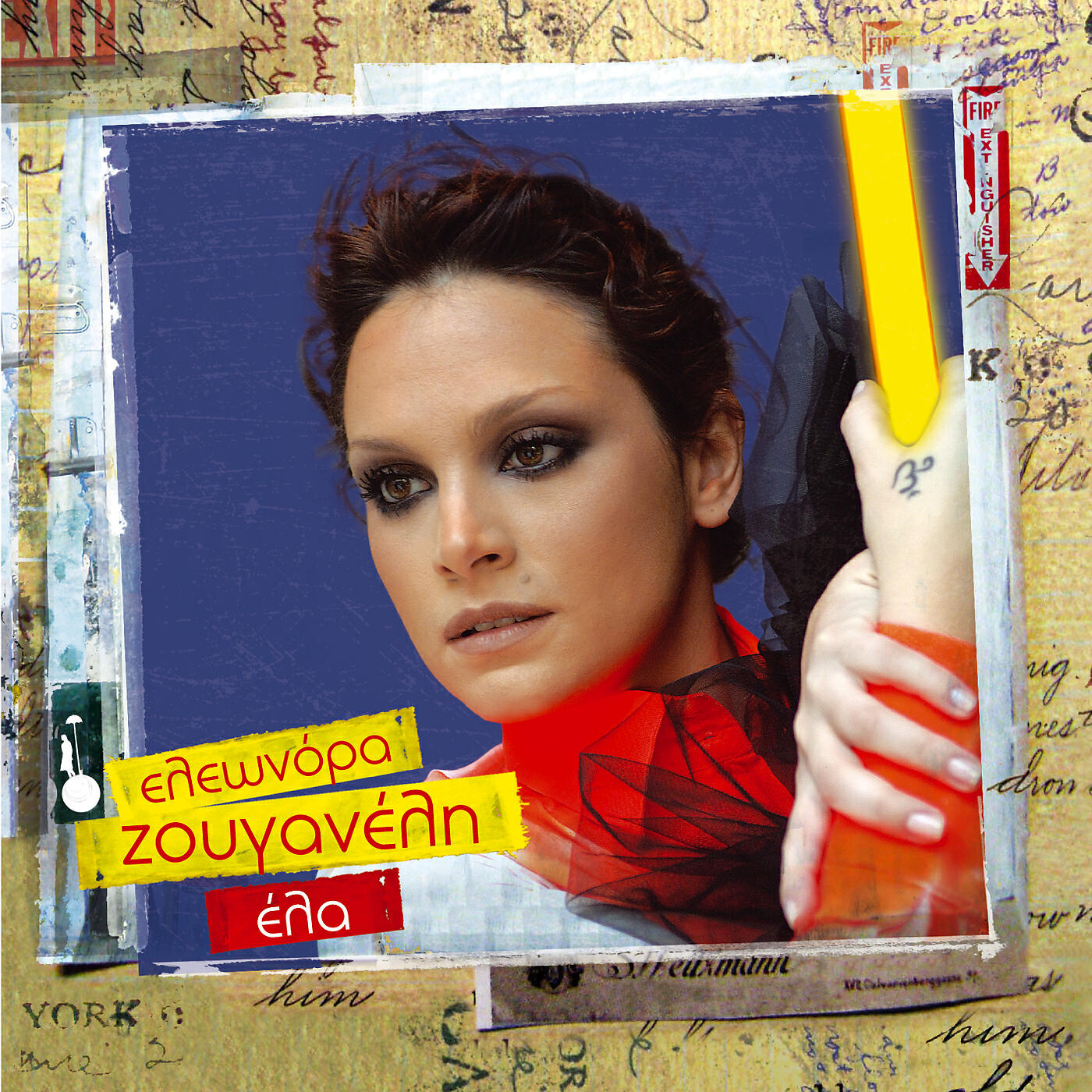 Eleonora Zouganeli - Fevgo Gia Mena Mia Fora (Lasciala Andare)