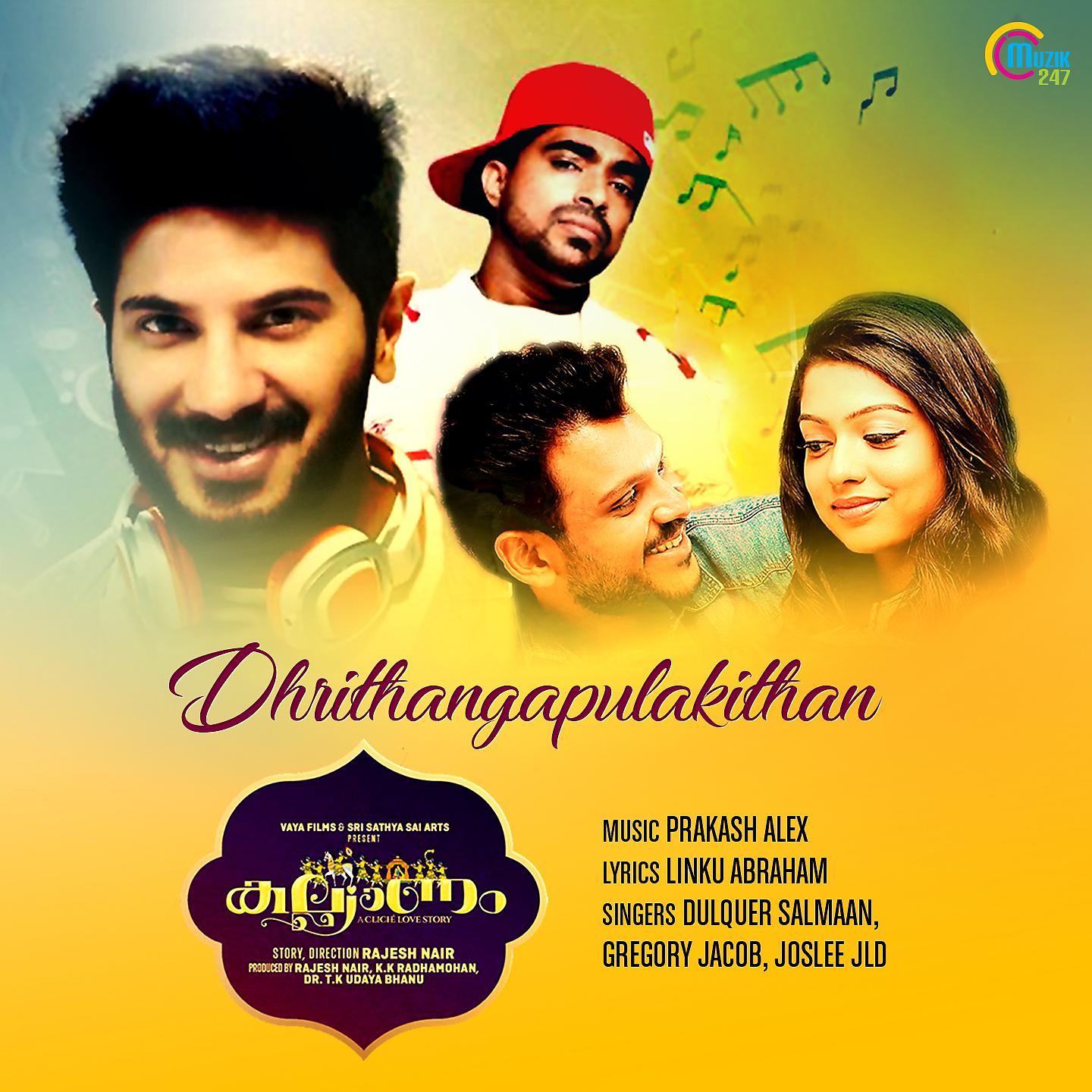 Постер альбома Dhrithangapulakithan