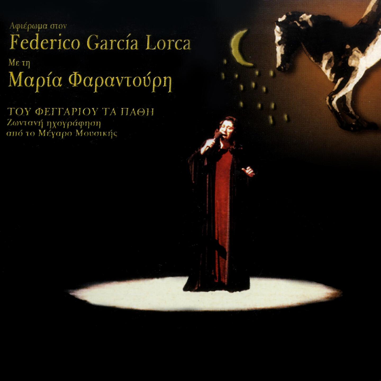 Maria Farantouri - Los Pelegrinitos (Live)