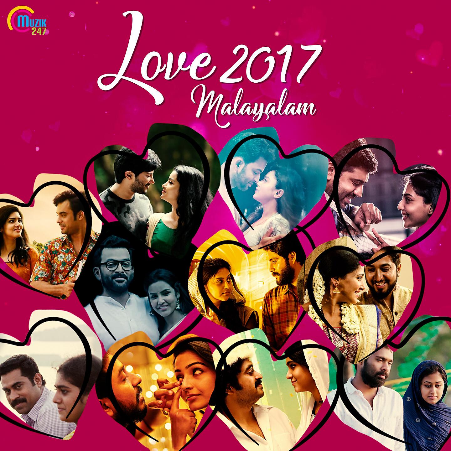 Haricharan - Lailakame (From 