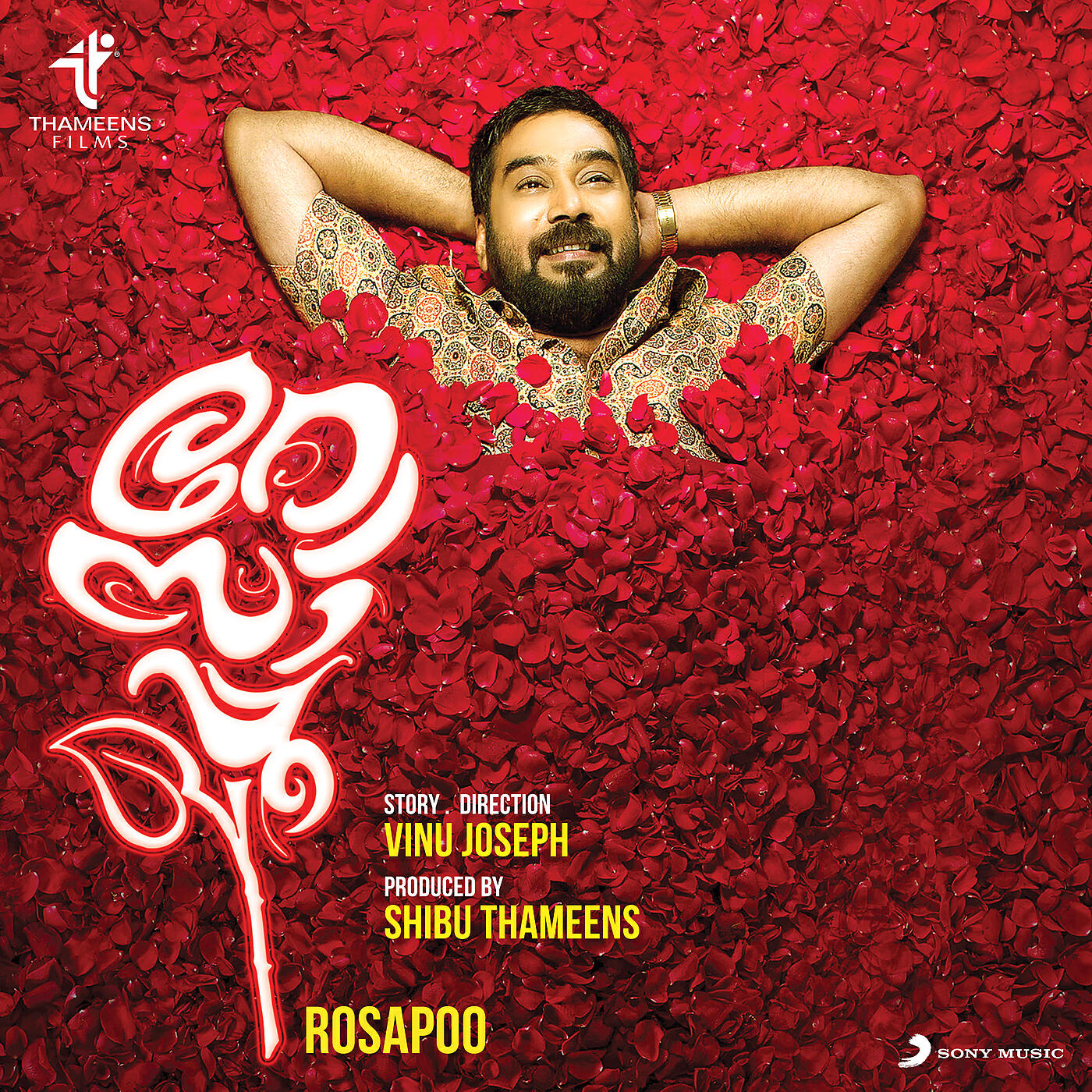 Sushin Shyam - Mutta Paatu (The Egg Song)