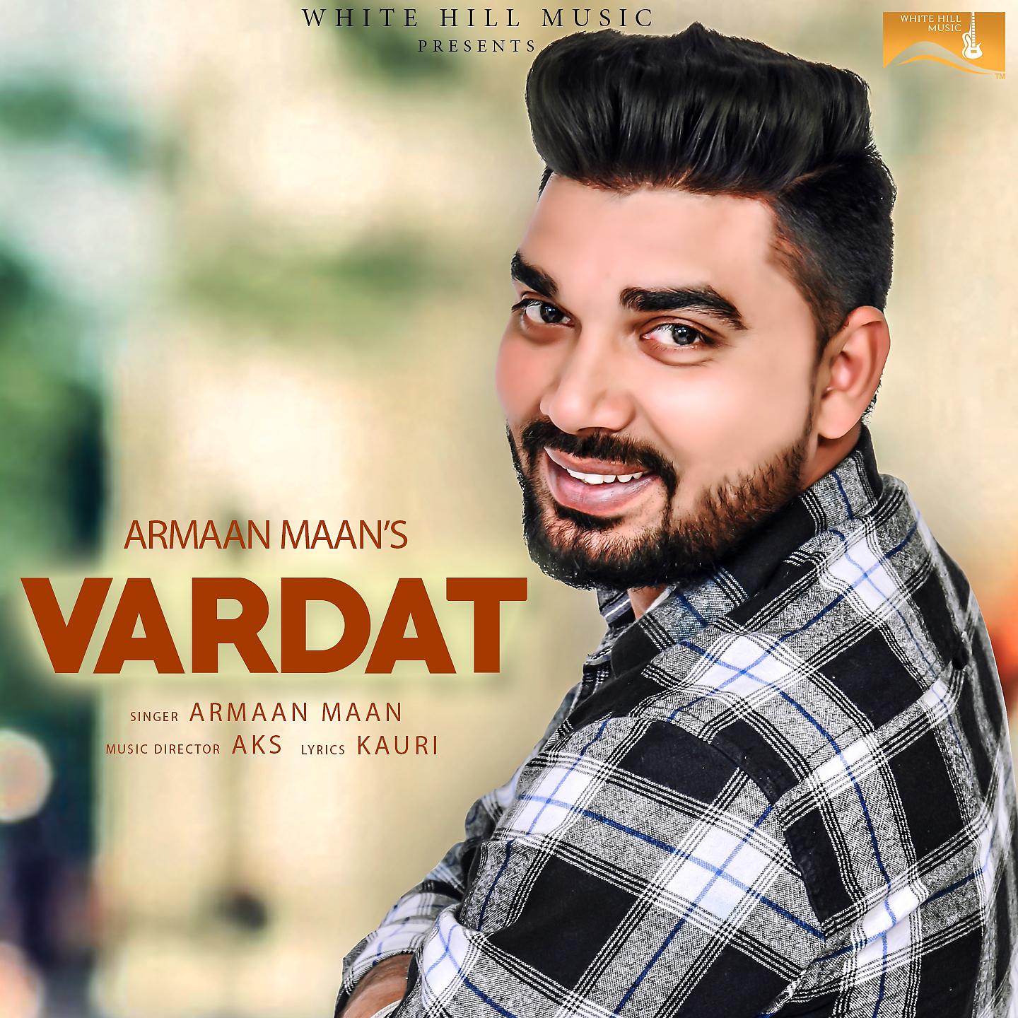Постер альбома Vardat