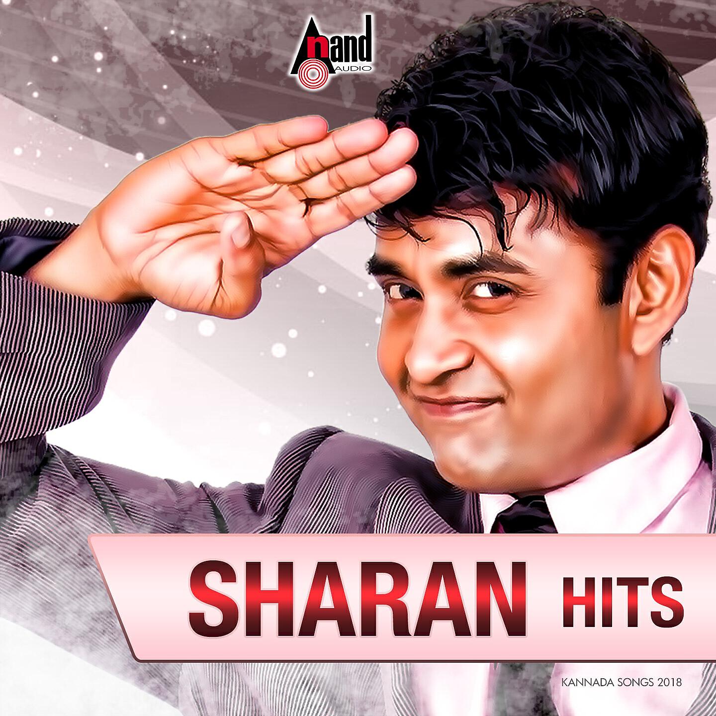 Shankar Shanbhog - Haadu Haadutheeni Kelu (From 